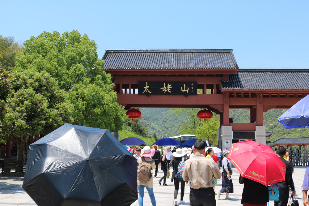 “五一”劳动节公司组织福鼎太姥山一日游