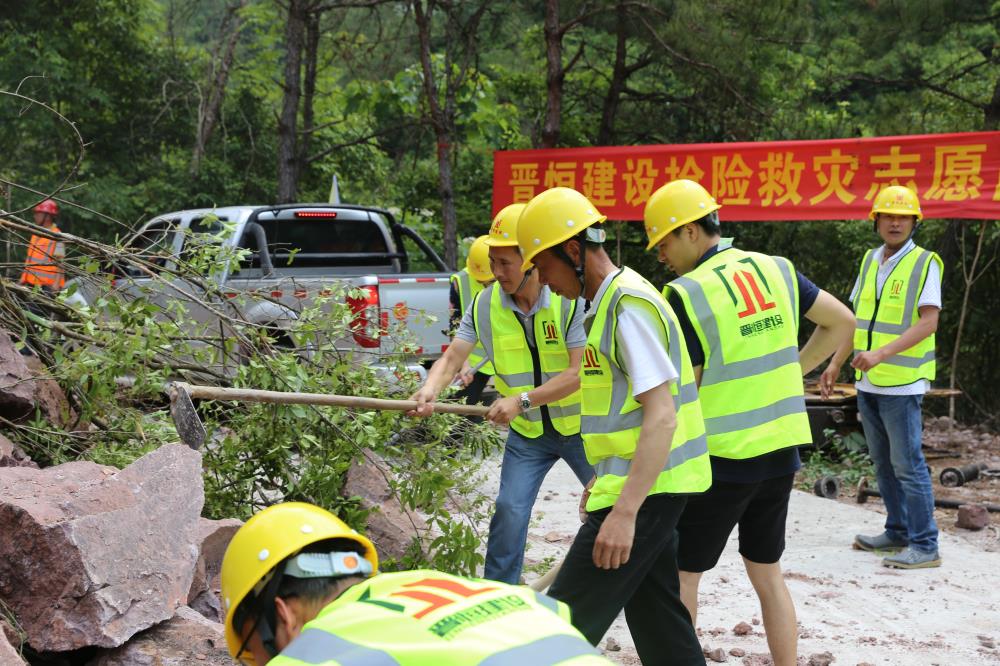 福建晋恒建设工程有限公司前往钱园桥大队堑上村抢险救灾