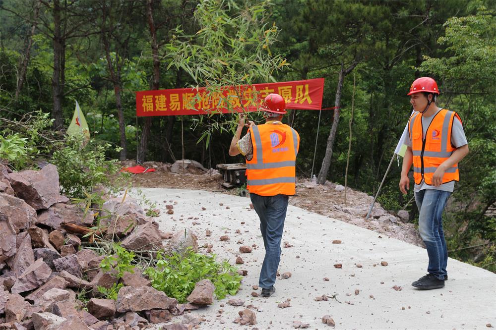 福建易顺建筑工程有限公司前往钱园桥大队堑上村抢险救灾