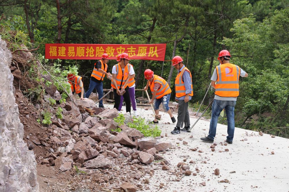 福建易顺建筑工程有限公司前往钱园桥大队堑上村抢险救灾