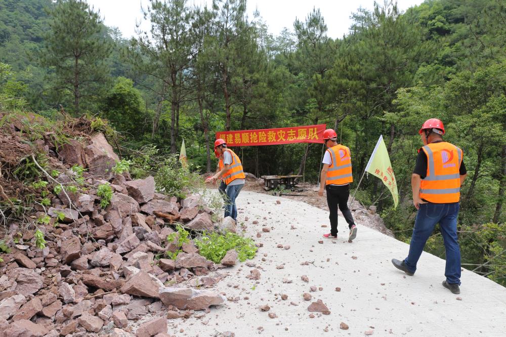 福建易顺建筑工程有限公司前往钱园桥大队堑上村抢险救灾