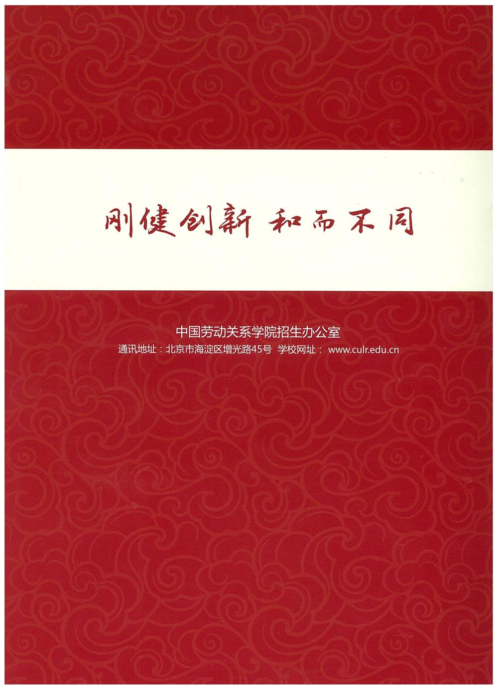 知识改变人的命运，公司职工子女考上大学 单位颁发助学金