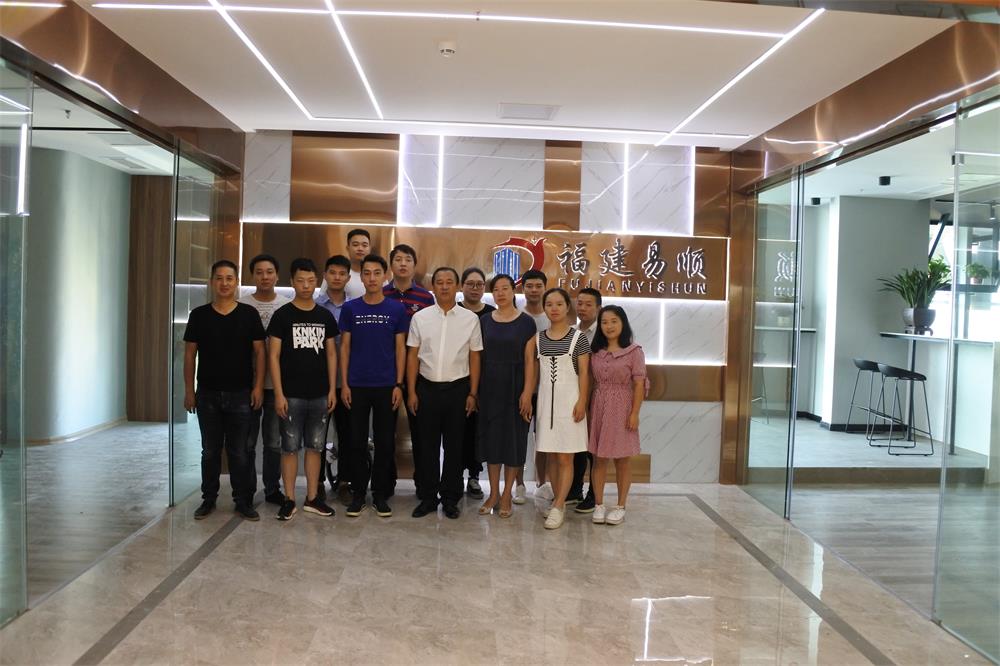 热烈庆祝福建易顺建筑工程有限公司乔迁之喜