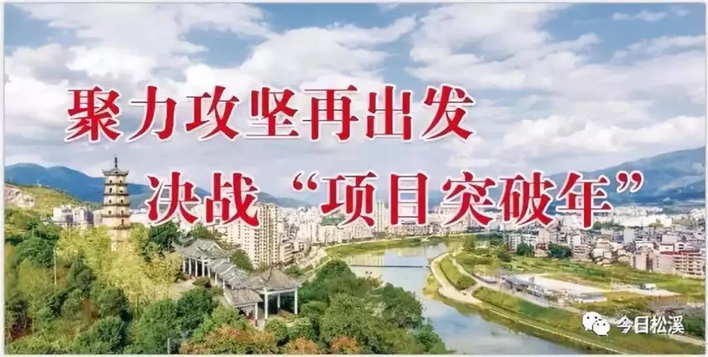 福建易顺建筑工程有限公司收听庆祝改革开放40周年大会直播