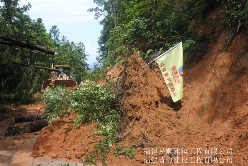 福建易顺，晋恒建设，奔走于灾后重建前线