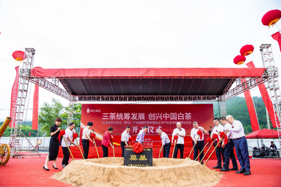 省重点项目松溪县熹茗白茶加工及产业技术基地建设项目举行隆重的奠基仪式