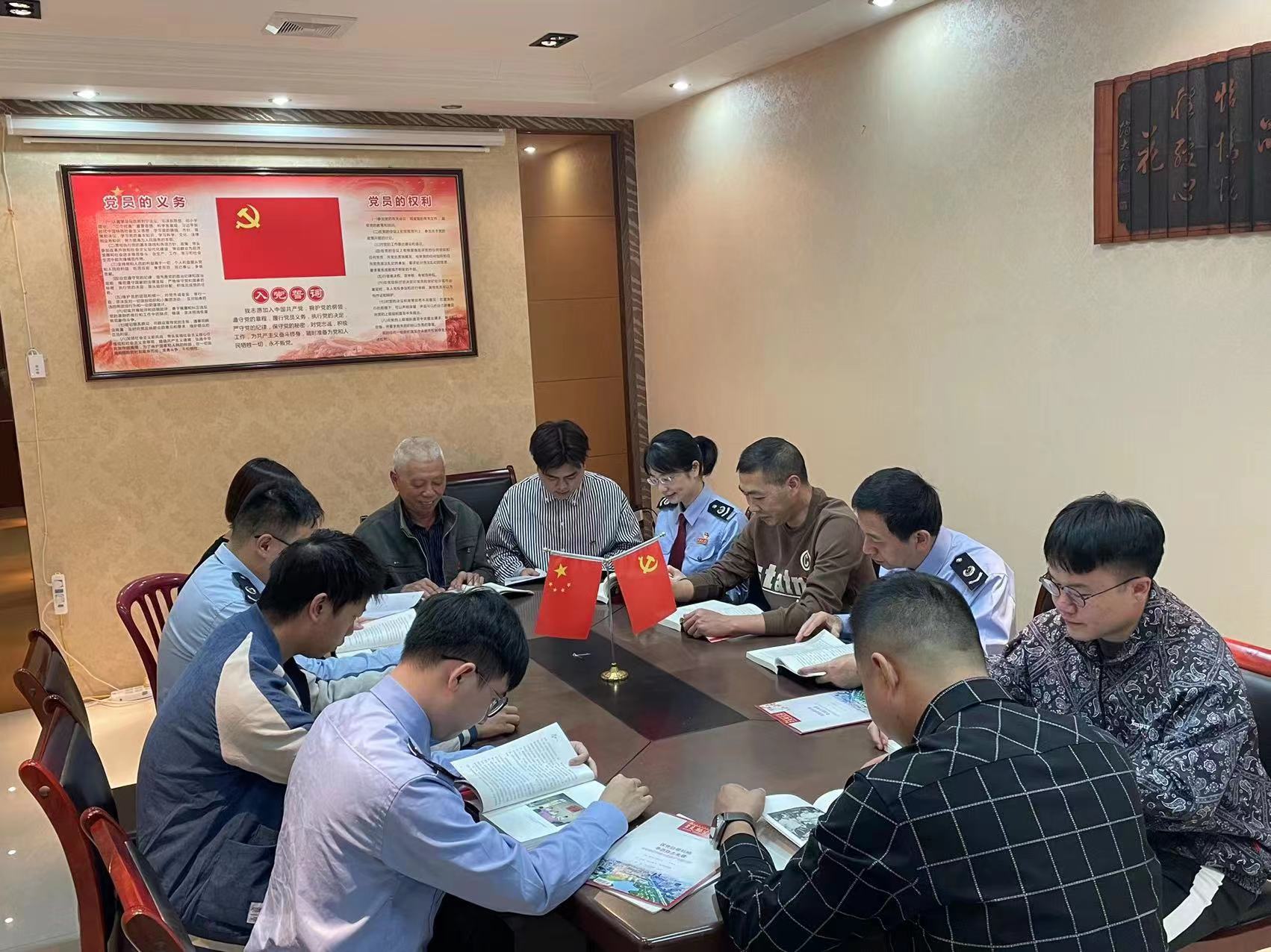 税企联学二十大奋力迈向新征程