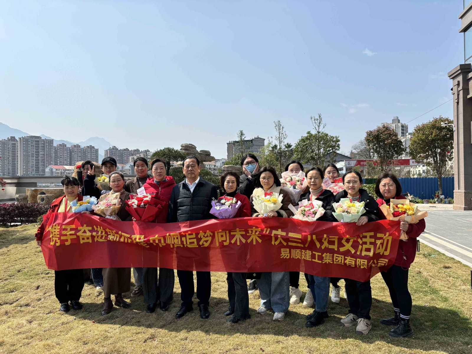 “携手奋进新征程，巾帼建工新时代”易顺建工集团举行三八妇女节庆祝大会