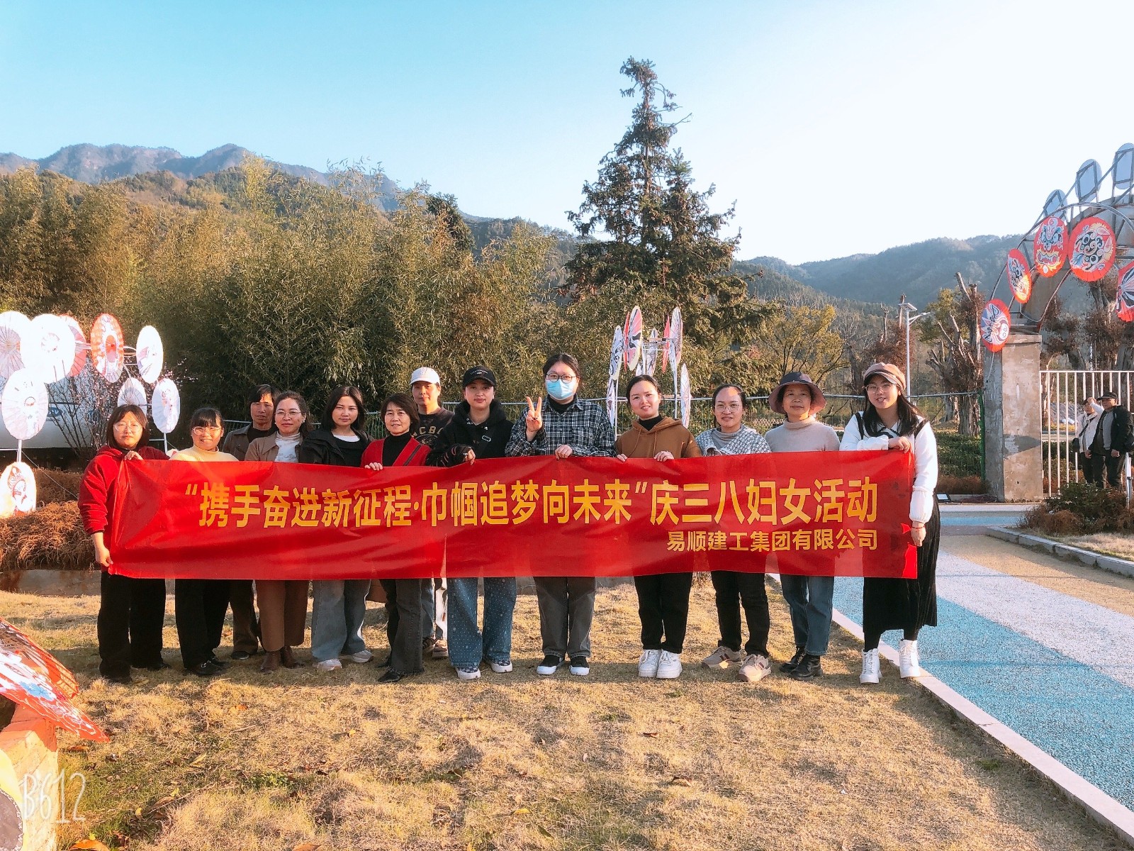 “携手奋进新征程，巾帼建工新时代”易顺建工集团举行三八妇女节庆祝大会