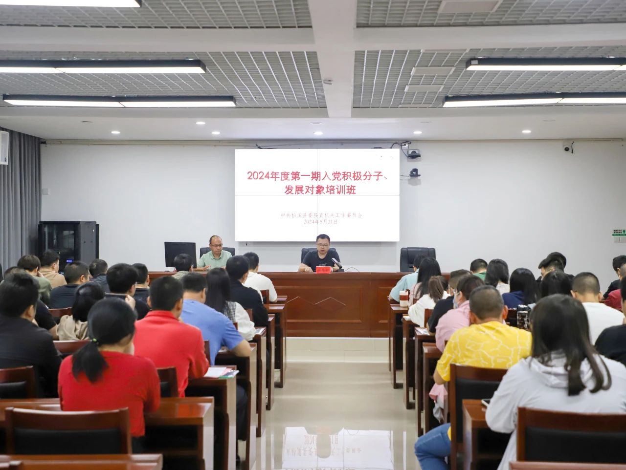 易顺建工集团有限公司入党积极分子“充电”学习