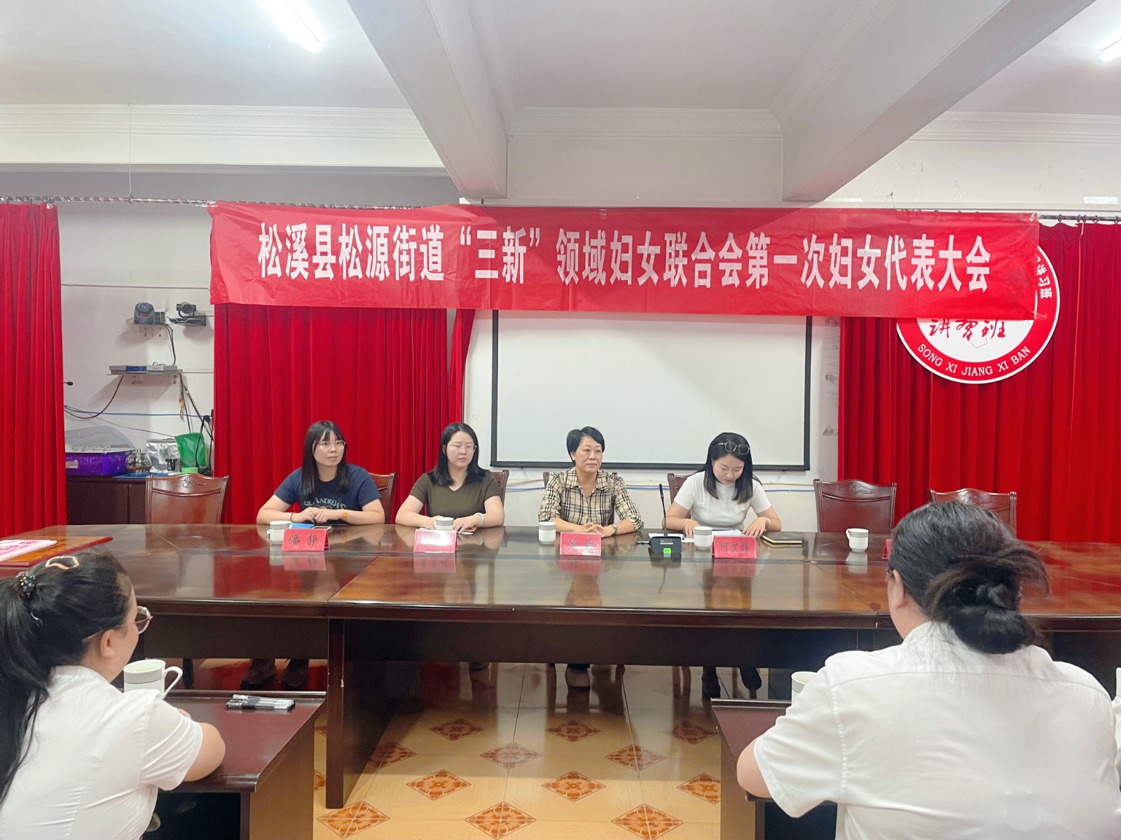 松源街道“三新”领域企业妇女联合会、易顺建工集团有限公司妇联小组正式成立