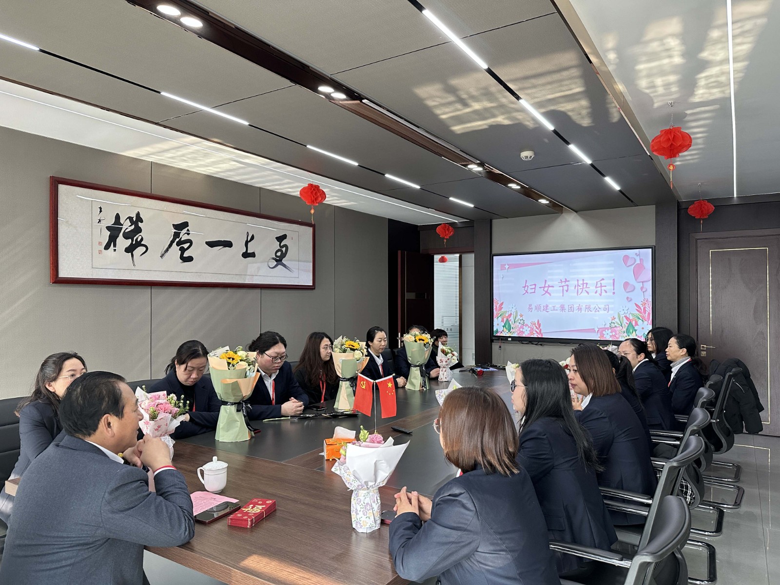 “同心协力 乘风破浪 巾帼力量，再创辉煌”易顺建工集团举行妇女节庆祝大会