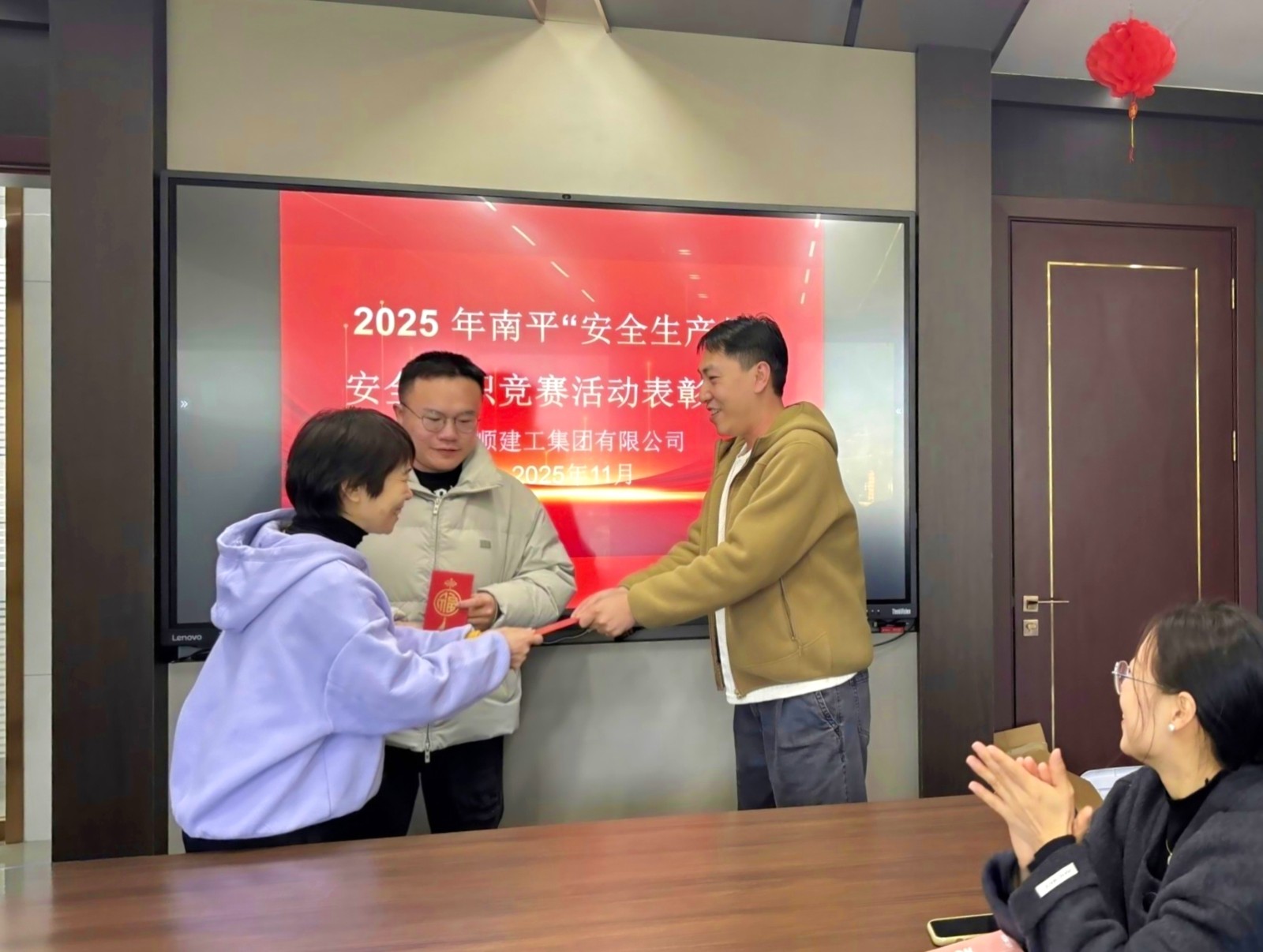 热烈祝贺我司员工在2025年南平“安全生产月”安全知识竞赛活动夺奖