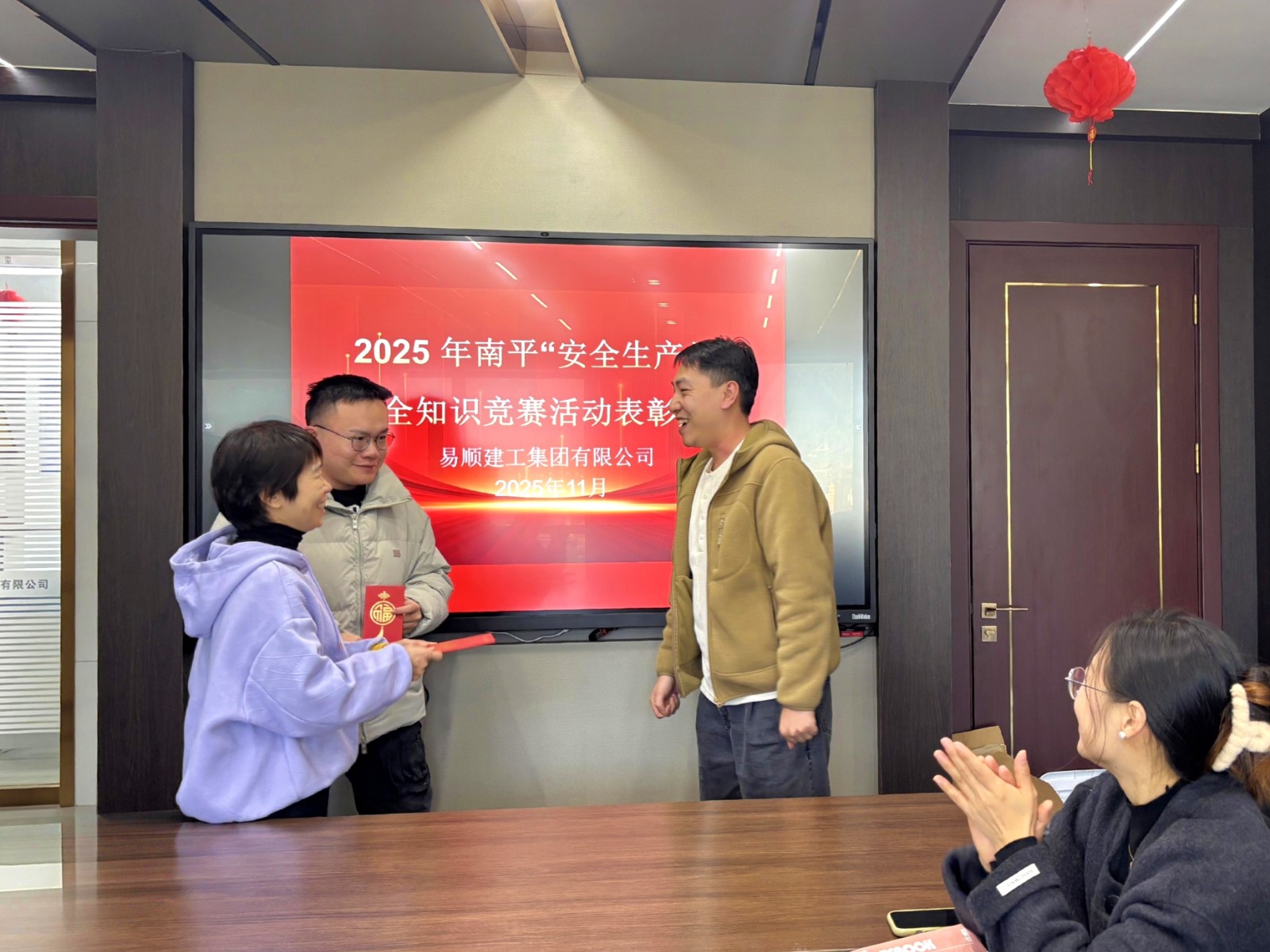 热烈祝贺我司员工在2025年南平“安全生产月”安全知识竞赛活动夺奖