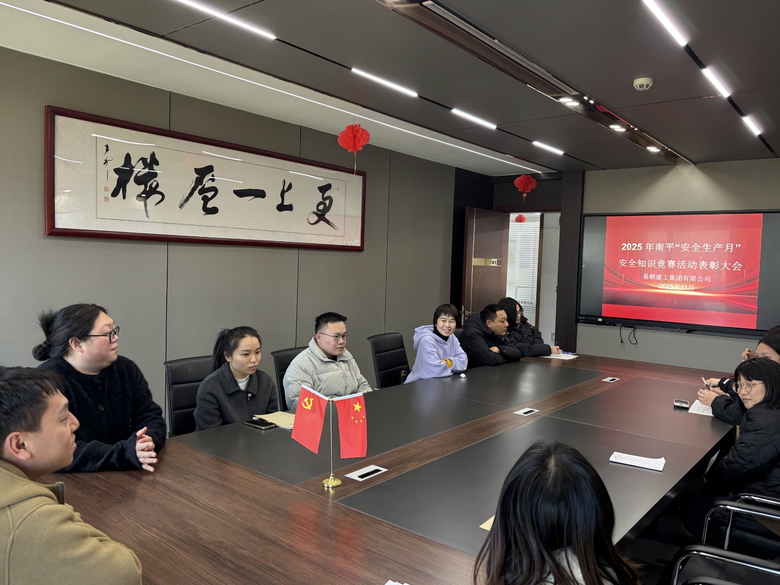 热烈祝贺我司员工在2025年南平“安全生产月”安全知识竞赛活动夺奖