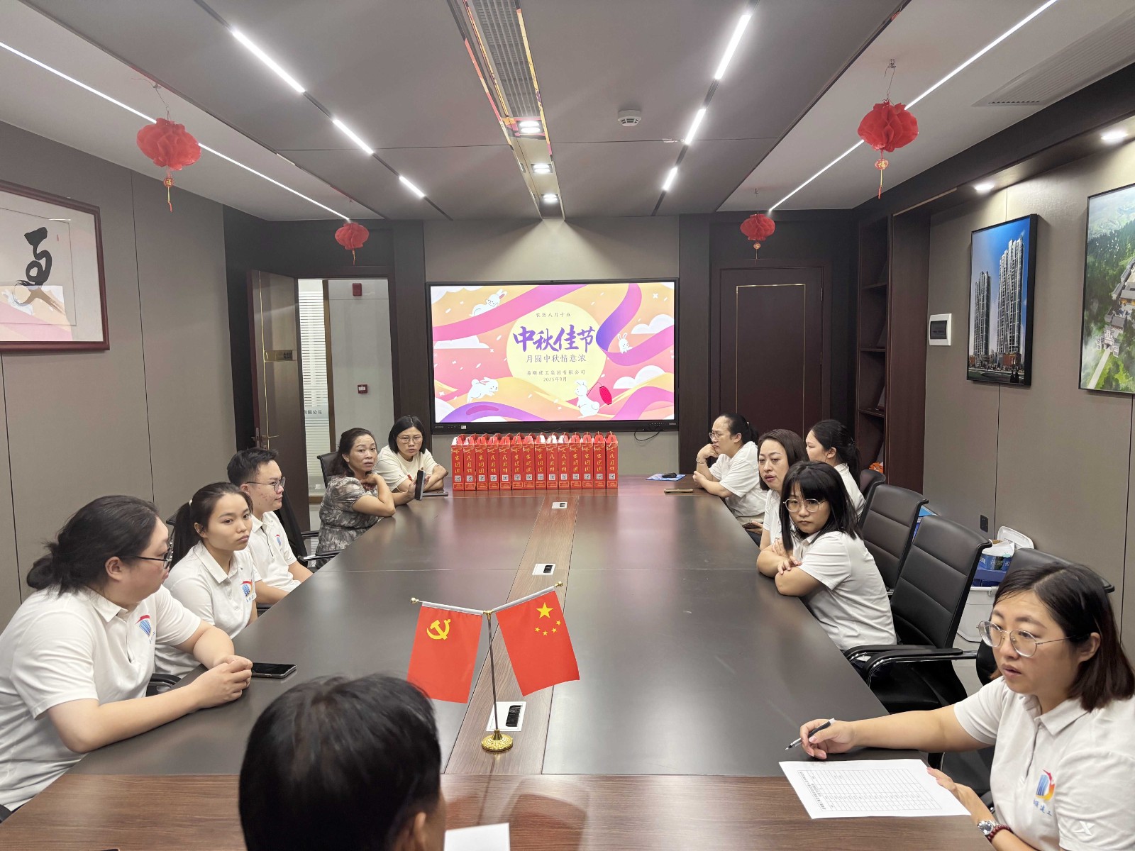 中秋情意浓：易顺建工全员欢聚，以温情书写共成长篇章​